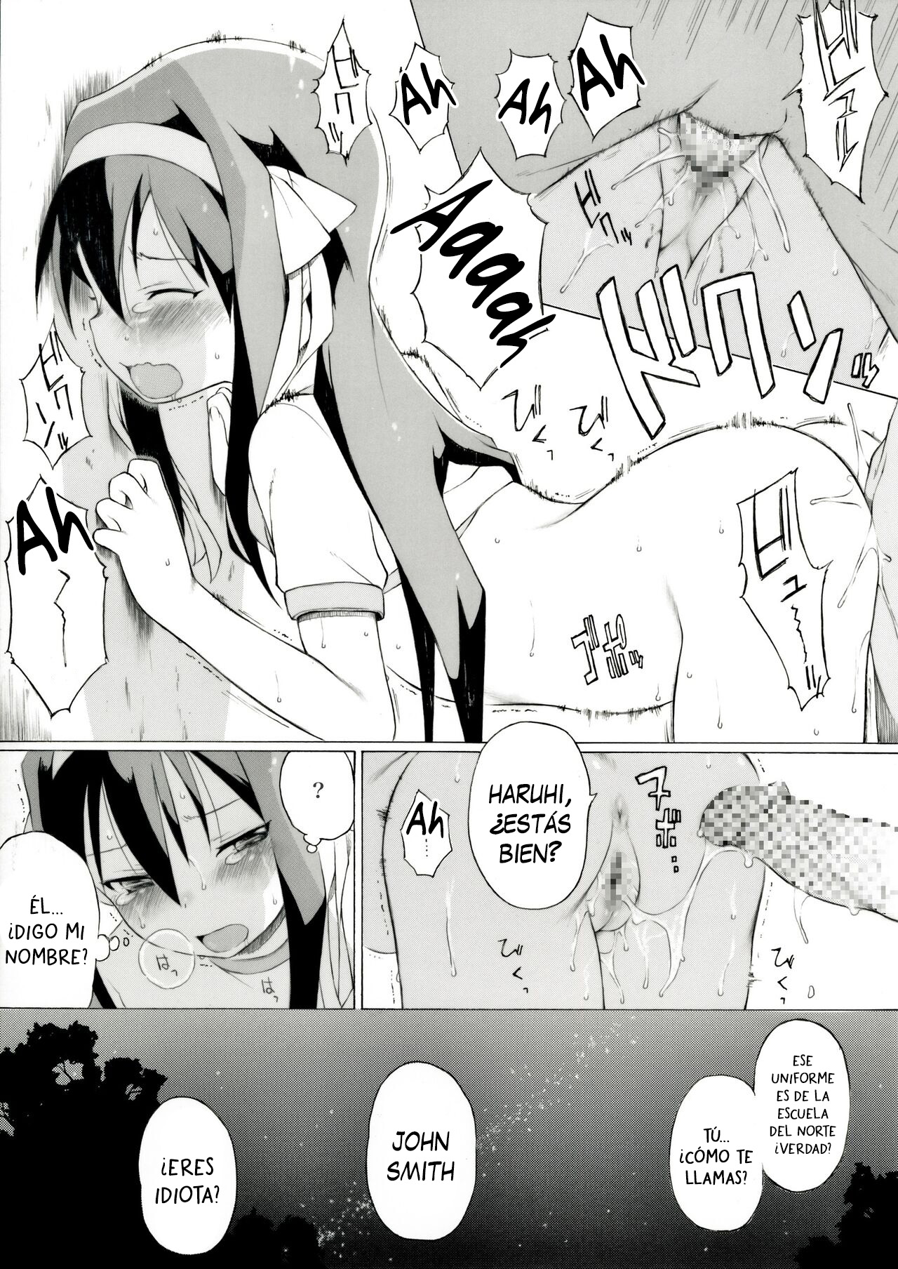 Tanabata no Yoru ni Jitsu wa Konna Koto ga Attarashii desu yo - Parece que, en realidad, algo así ocurrió en la noche de Tanabata page 6 full