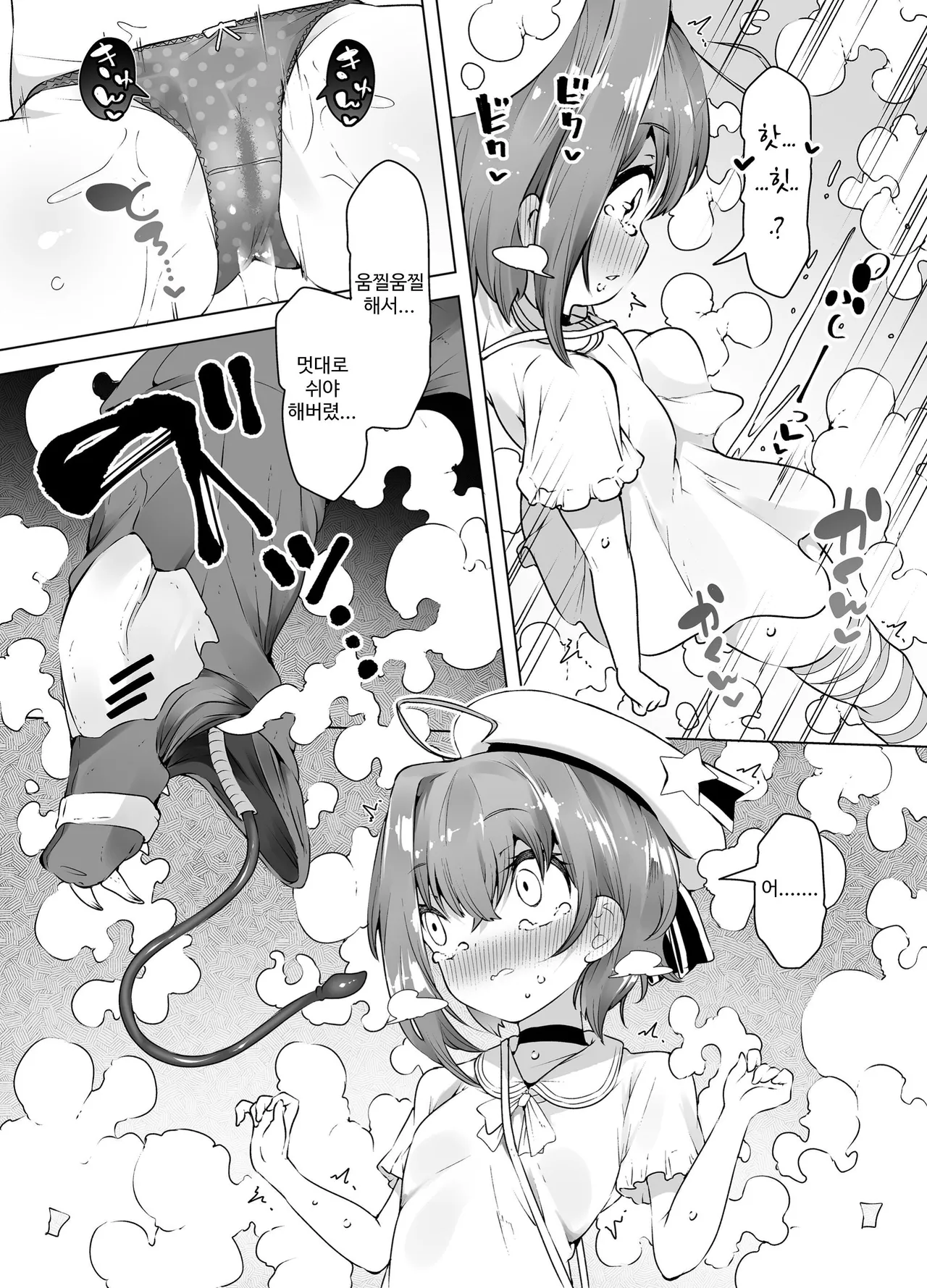 Loli Iki Circus ~Hentai Majuu to Chou Kakusei Mugen Shiofuki~ | 로리 절정 서커스 ~변태 마수와 초각성 무한 시오후키~ page 6 full