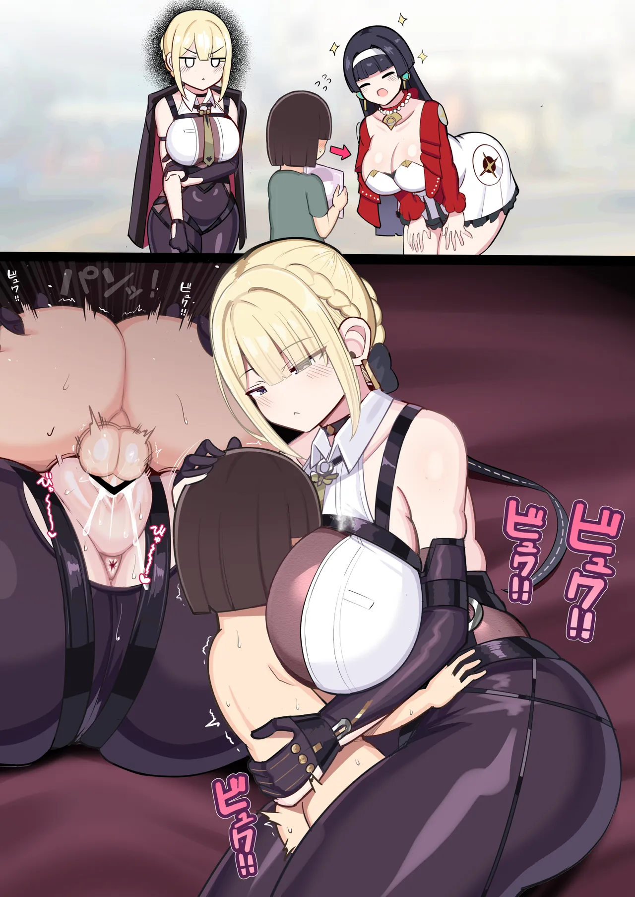 イヴリン 未精通シ◯タ搾精⚔️ page 8 full