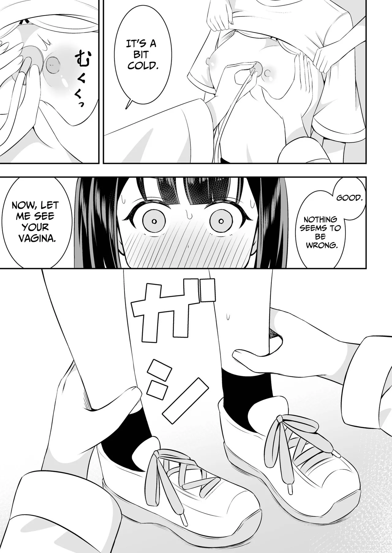 ○○ ga Tomaranaku Natta Onnanoko no Hanashi | The story of a girl whose *** wouldn't stop flowing page 6 full