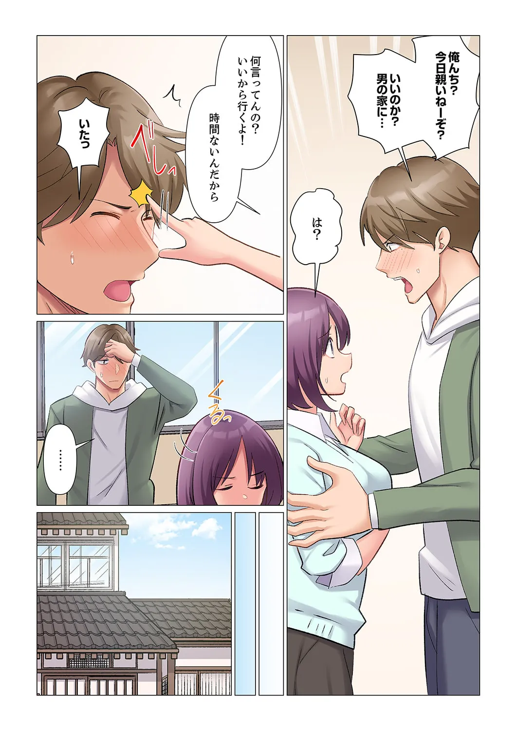 Sukinashi Onna Joshi, Irerarechuu. ~ Iji demo Zecchou o Mitomenai Taikyuu SEX 21-22 page 6 full