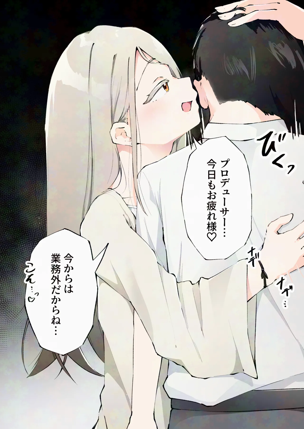 ガチ盲腸 page 2 full