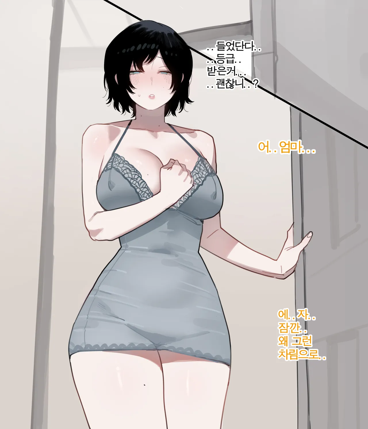 06/2025 5$ reward page 3 full