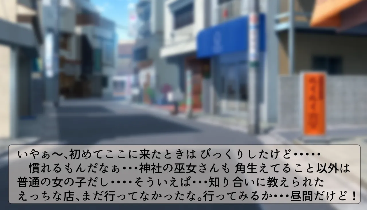 不感症アンデッド～不死身の悩み事～ page 3 full