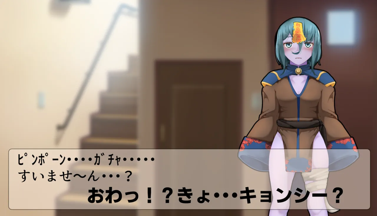 不感症アンデッド～不死身の悩み事～ page 6 full