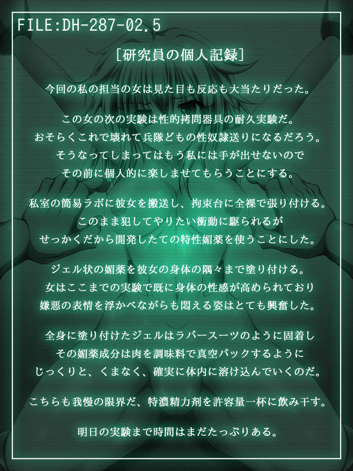 Superufurea Hiroinzu page 5 full