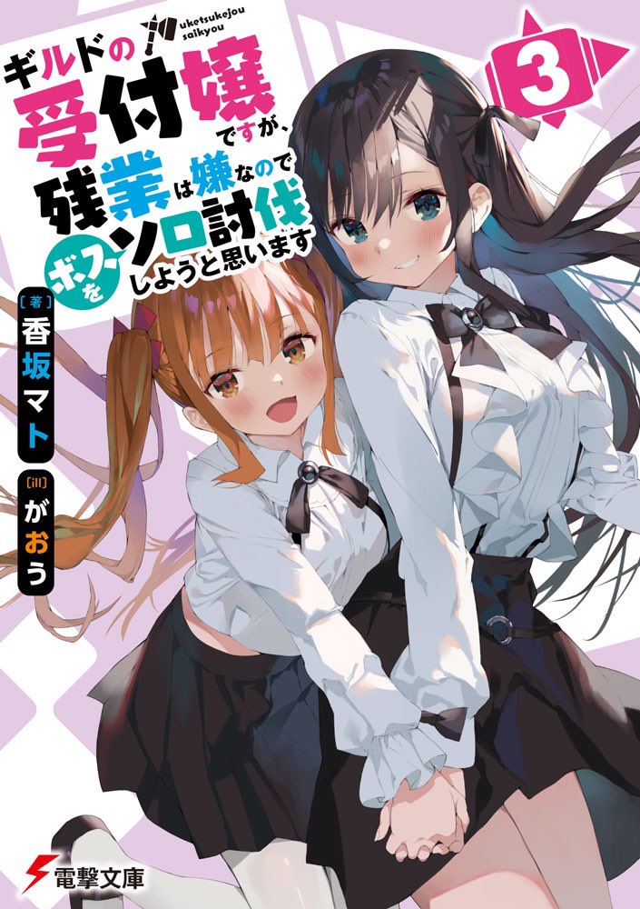 gaou PIXIV page 6 full