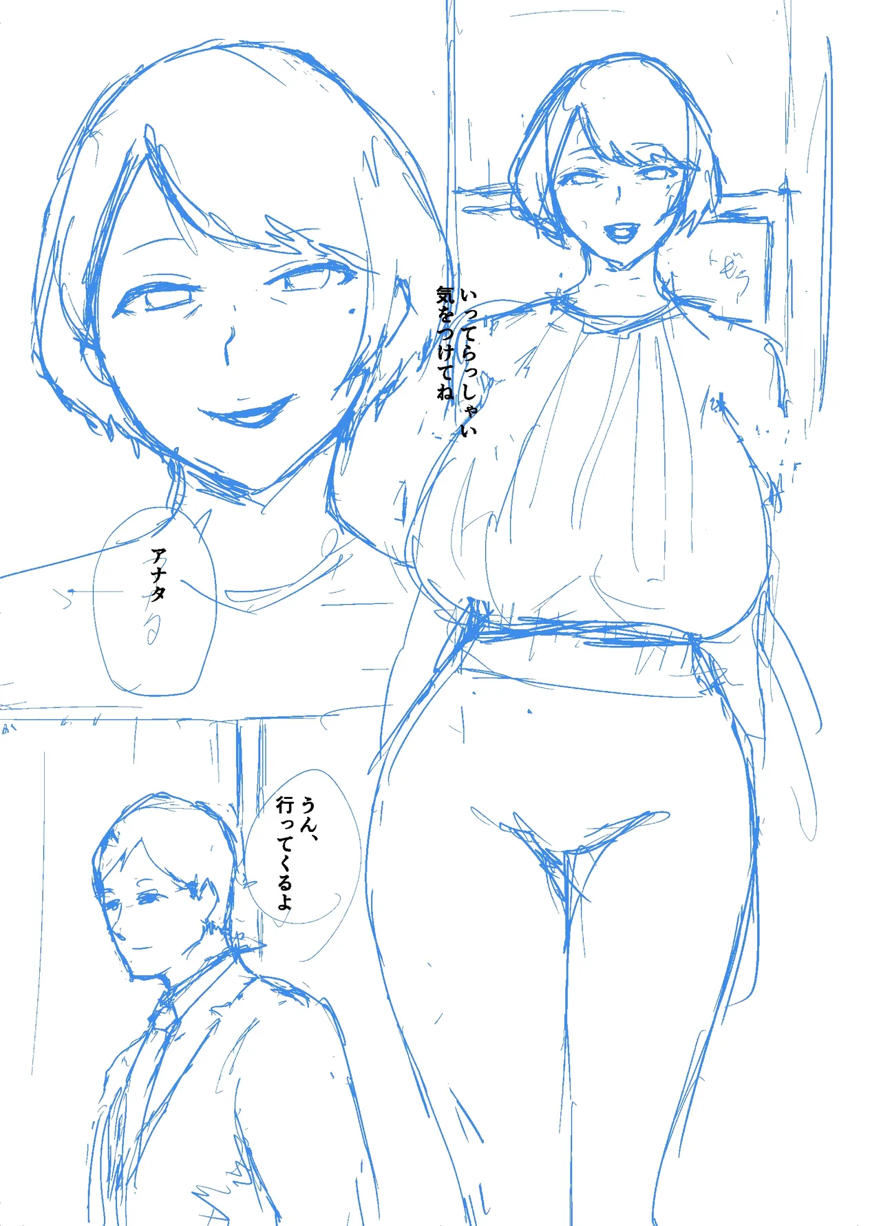 Paio page 1 full
