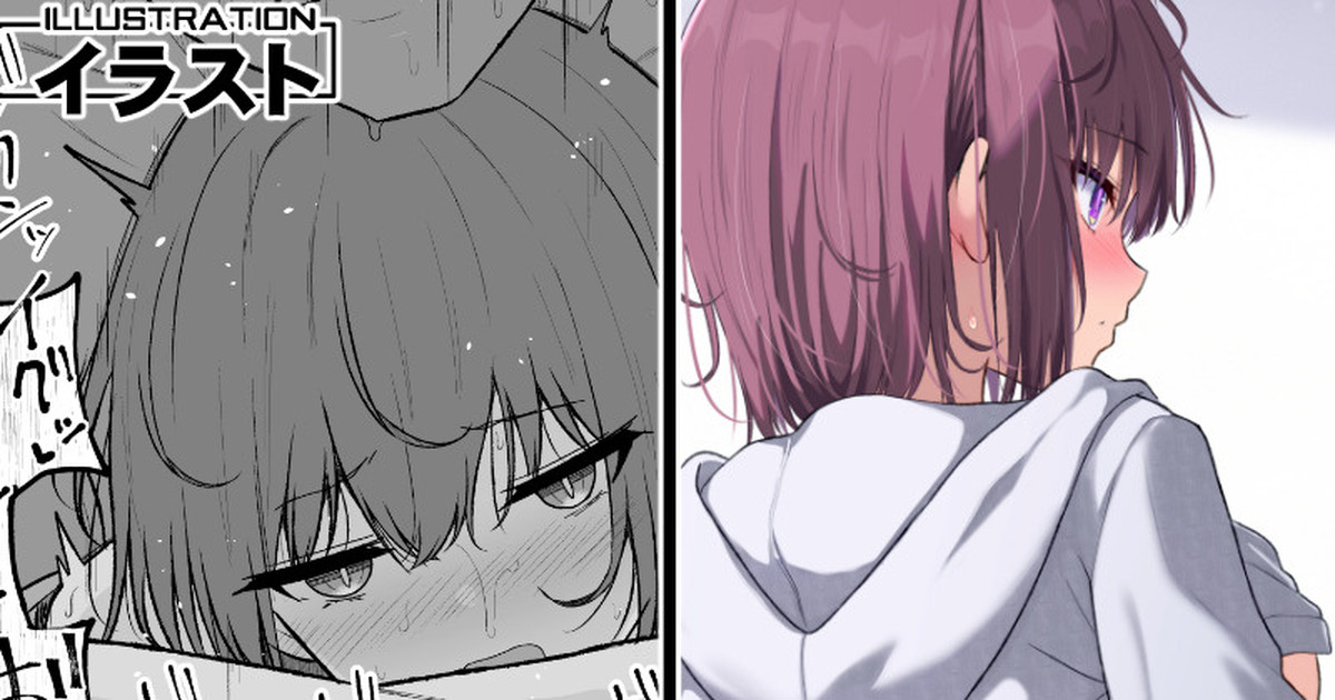 OKの日がわかりやすい女の子 page 1 full