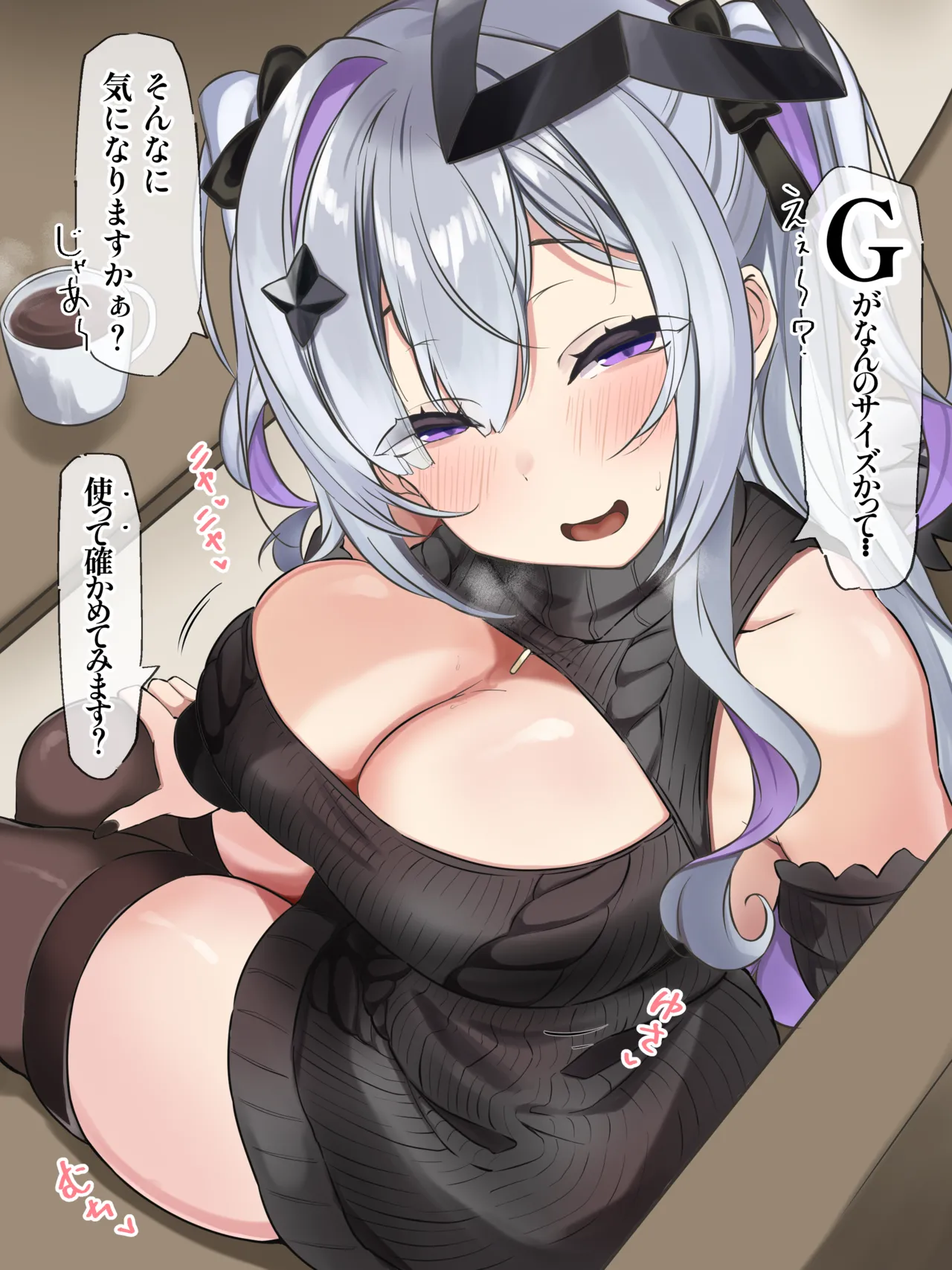 拾捌コウタ page 1 full