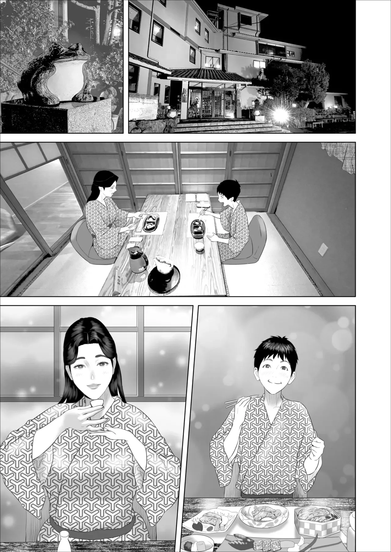 Boku ga Okaa-san to Konna Koto ni Nacchau Hanashi 11 Owari Hen | 내가 엄마와 이런 일이 되어버리는 이야기 11 결말편 page 4 full