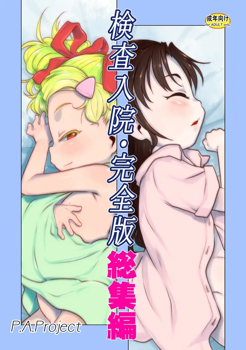 ARTIST Teruki Kuma - てるき熊 page 8 full