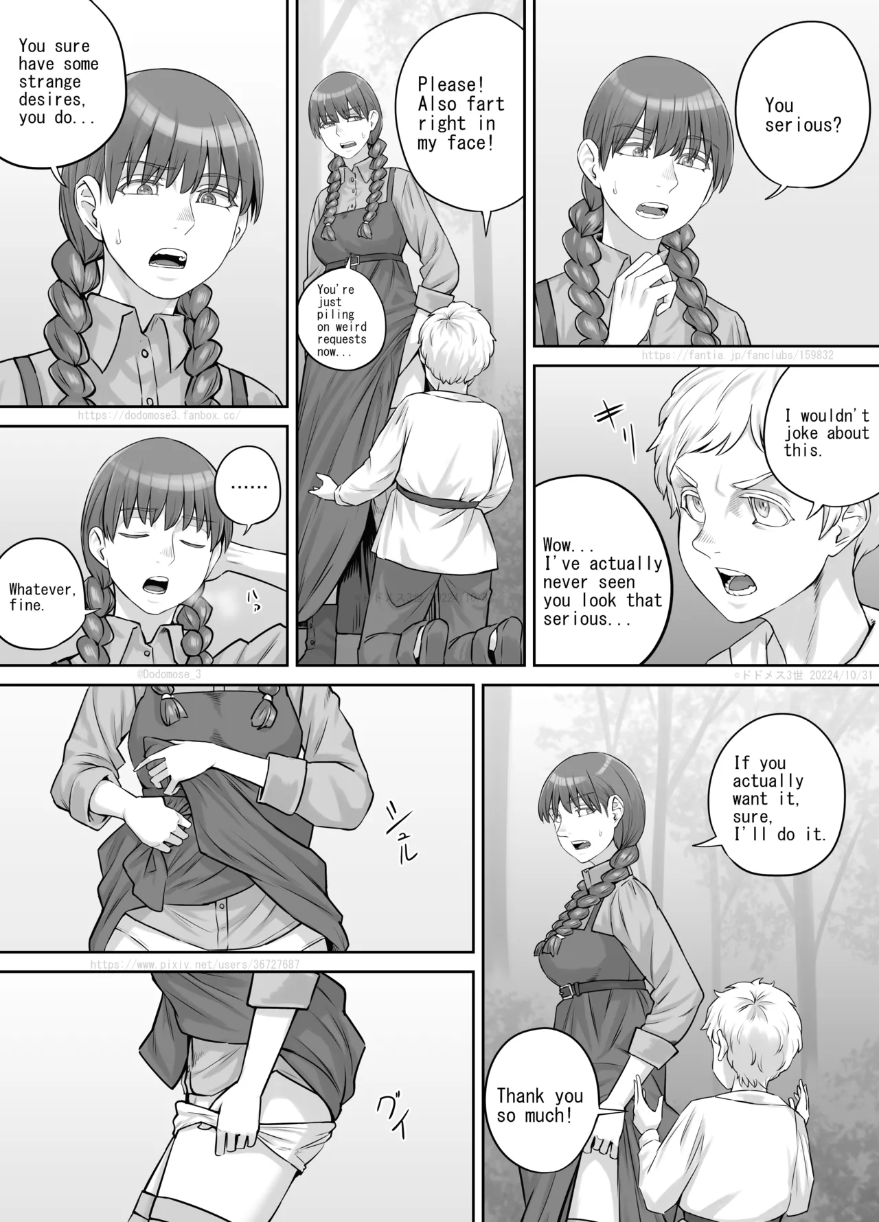 Tomodachi no o Nēsan no Shitagi o Kau Hanashi page 10 full