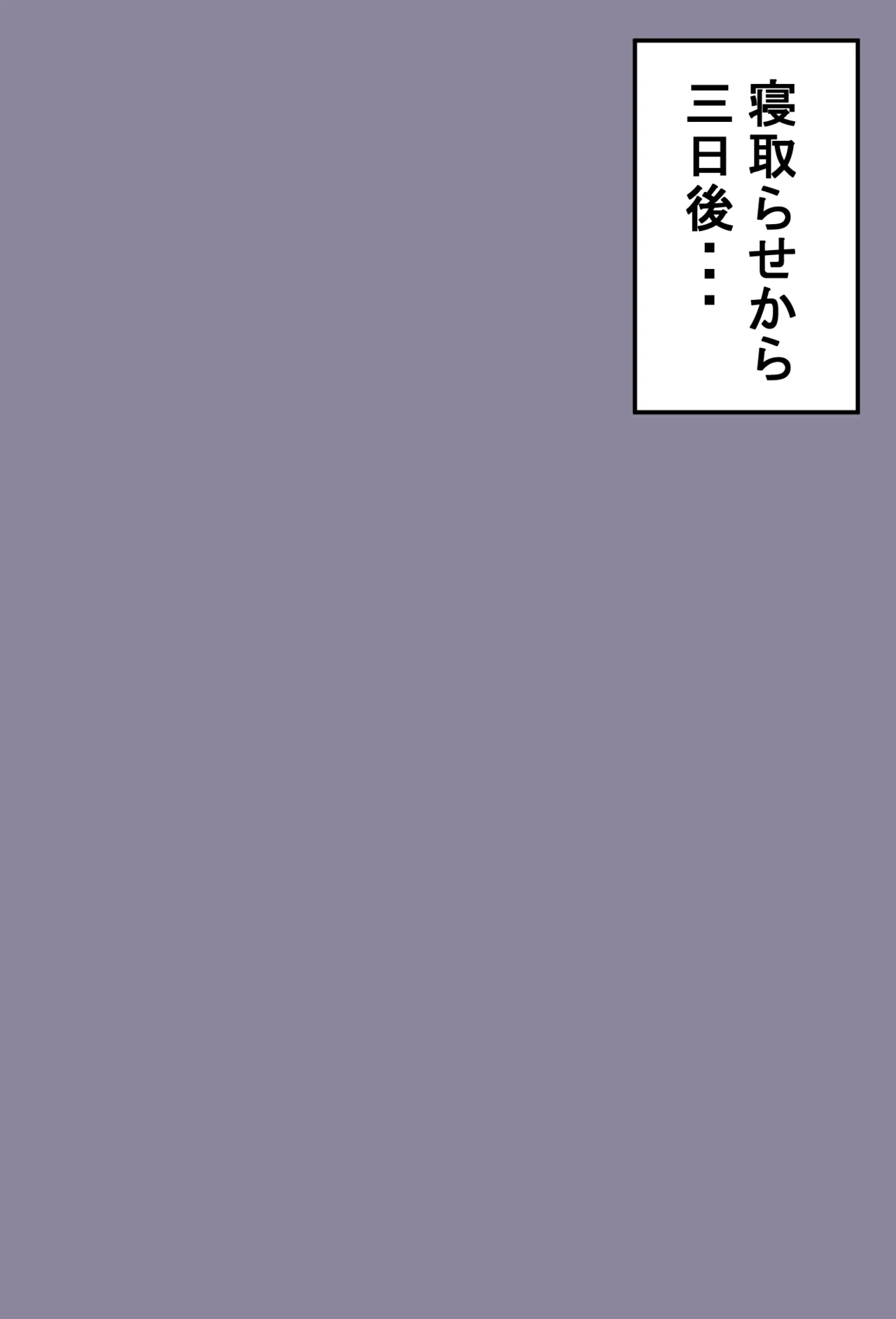 Megaone page 2 full