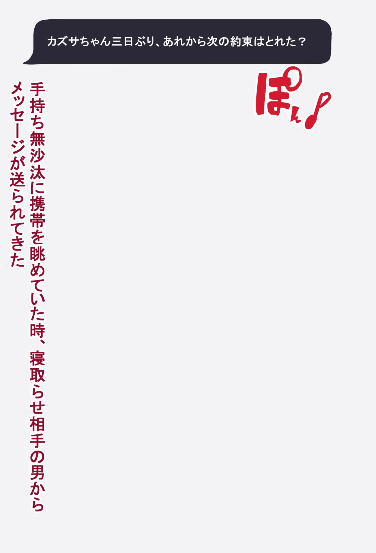 Megaone page 4 full