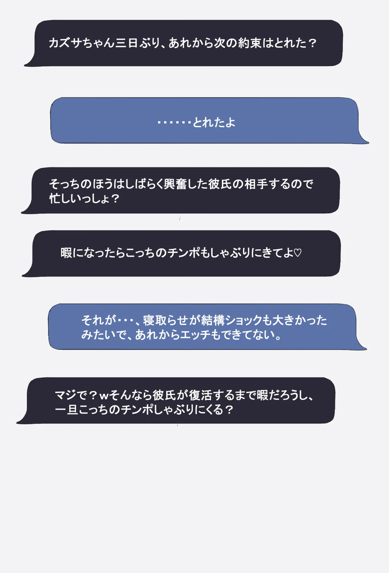 Megaone page 6 full
