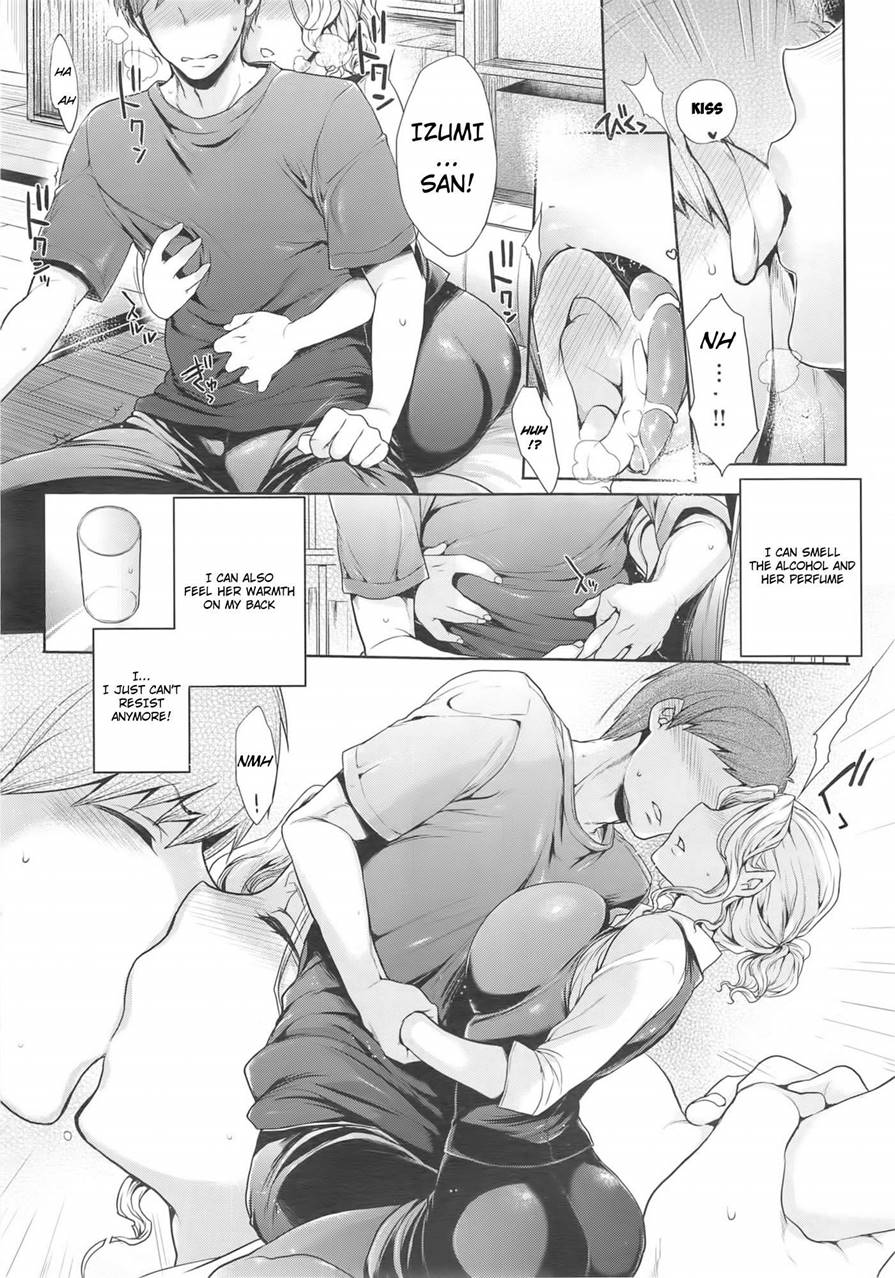 Itte Hoshii no | I Want You to Tell Me page 6 full