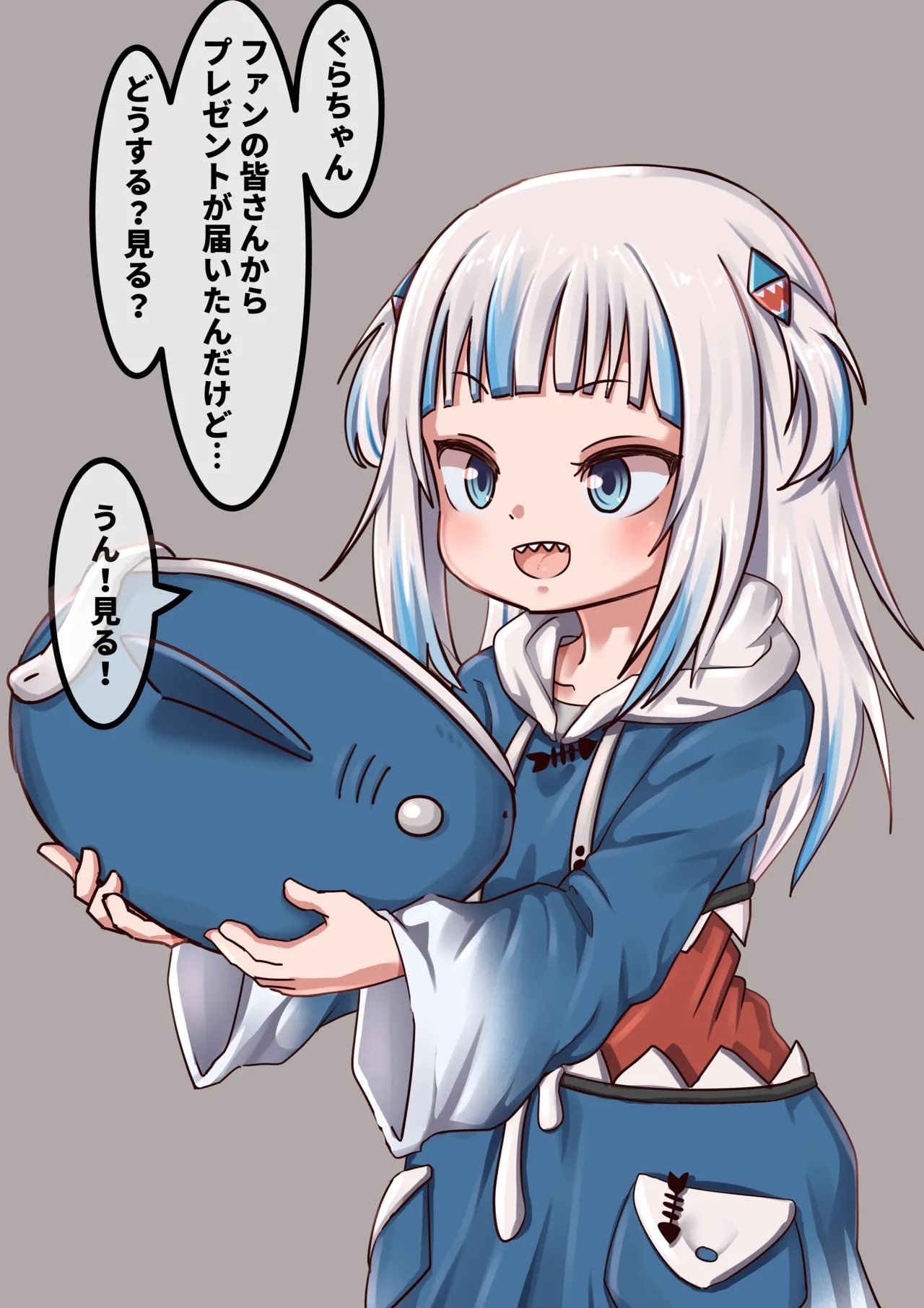 サメちゃん page 1 full