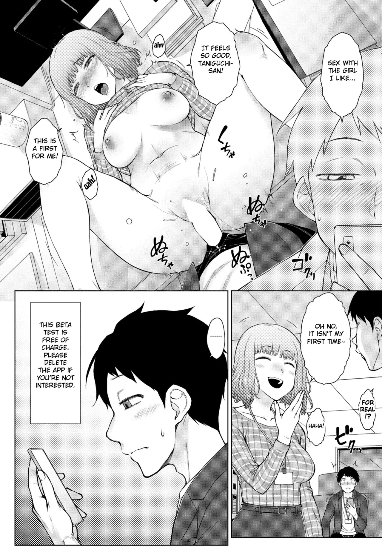 Amaama Love Me Heart o Tameshi Appli Ch. 1 page 10 full