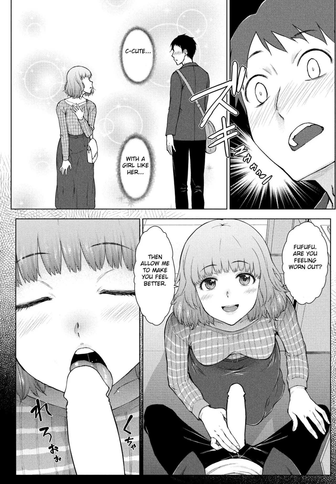 Amaama Love Me Heart o Tameshi Appli Ch. 1 page 2 full