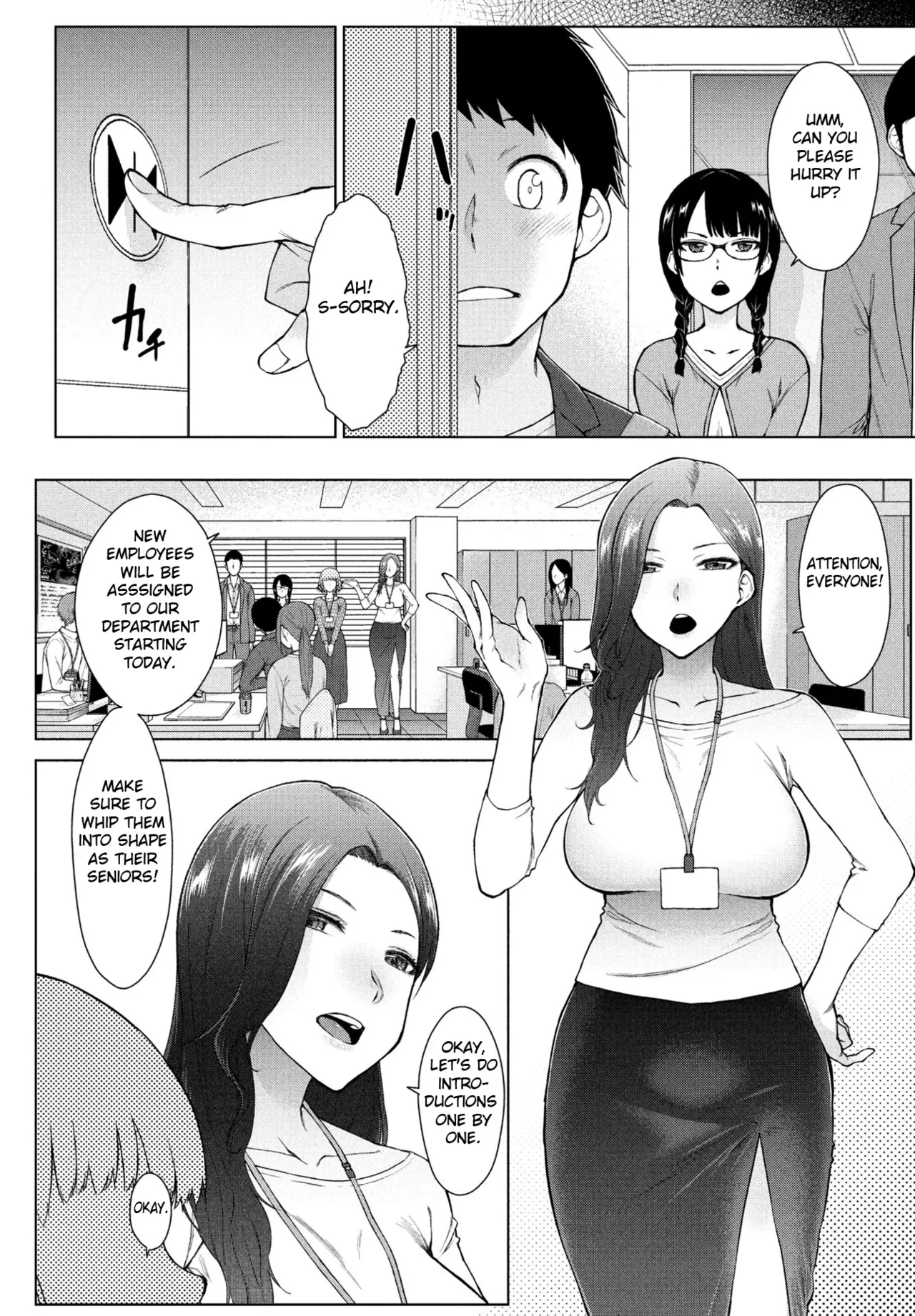 Amaama Love Me Heart o Tameshi Appli Ch. 1 page 4 full