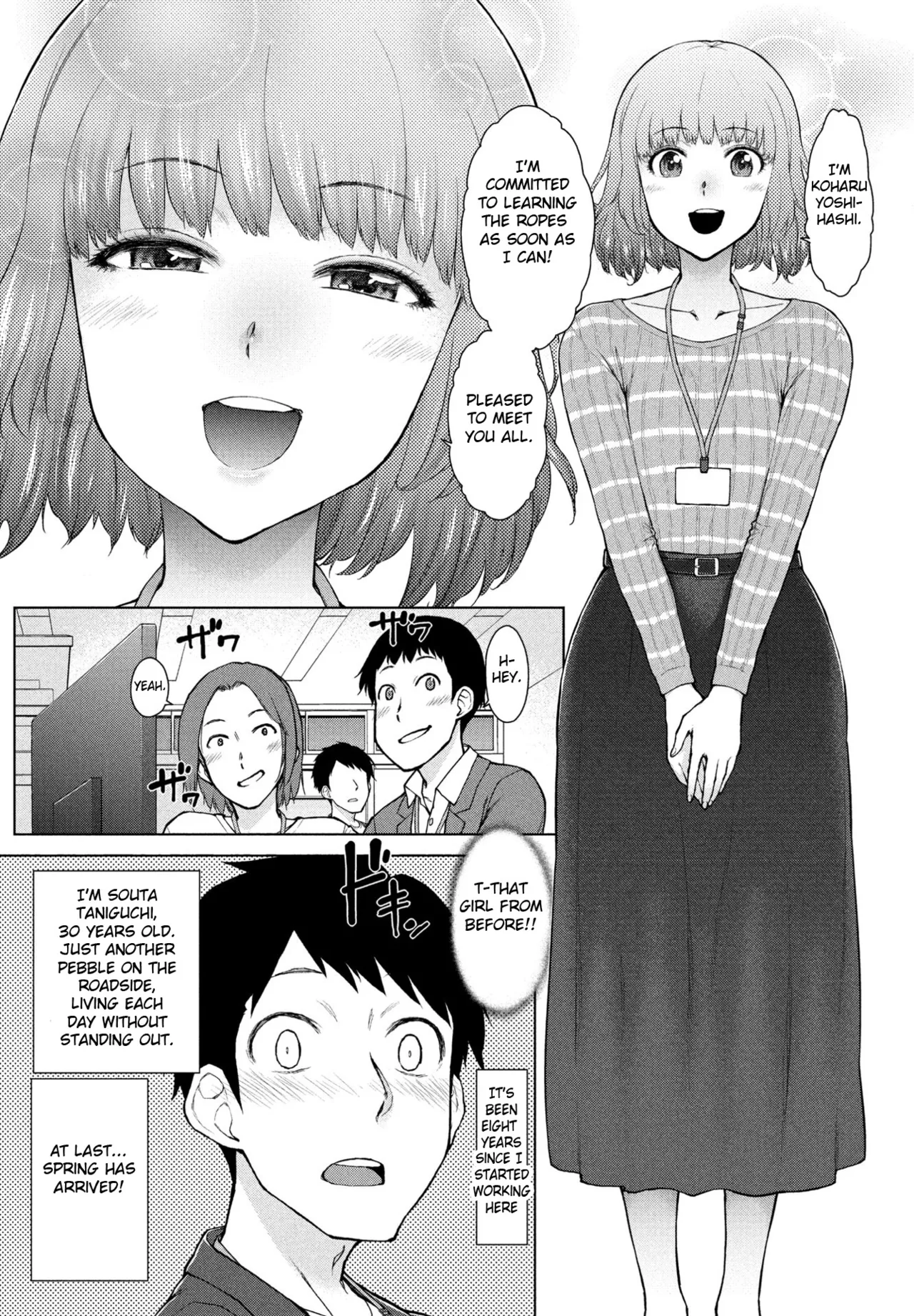 Amaama Love Me Heart o Tameshi Appli Ch. 1 page 5 full