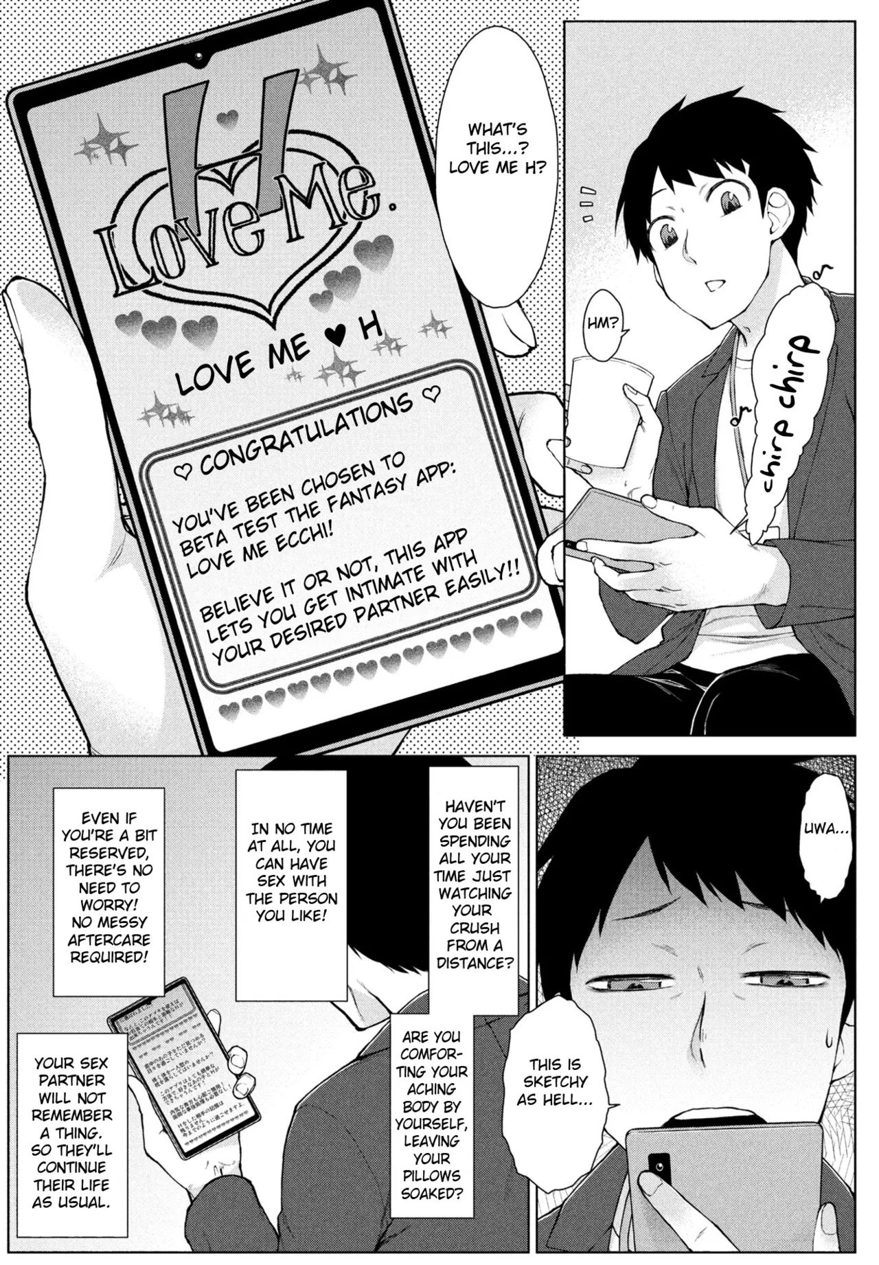 Amaama Love Me Heart o Tameshi Appli Ch. 1 page 9 full