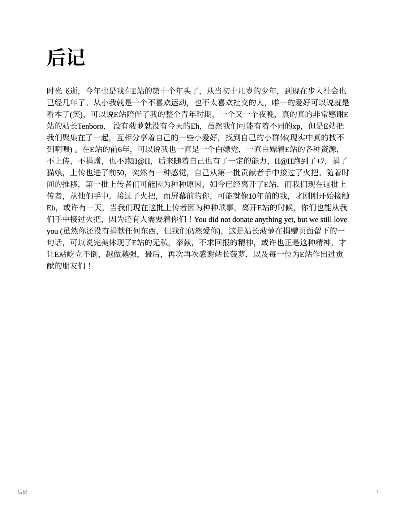 精液タンクが空になるまで強制中出しされるシチュ page 10 full