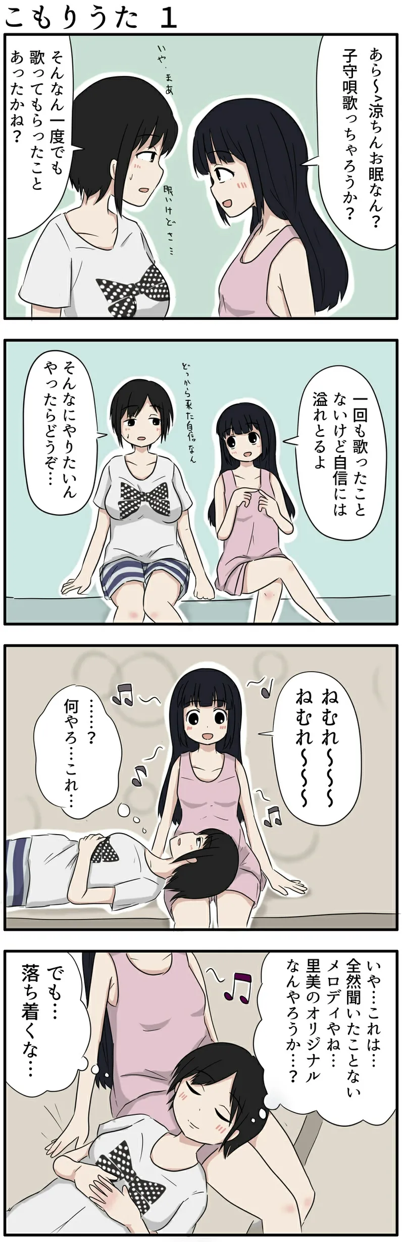 noe_aoikaba page 10 full
