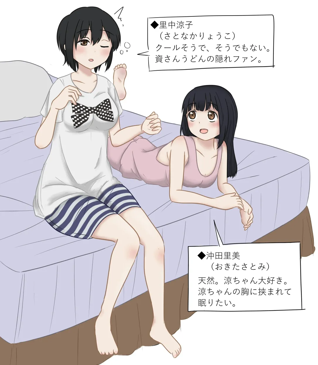 noe_aoikaba page 9 full