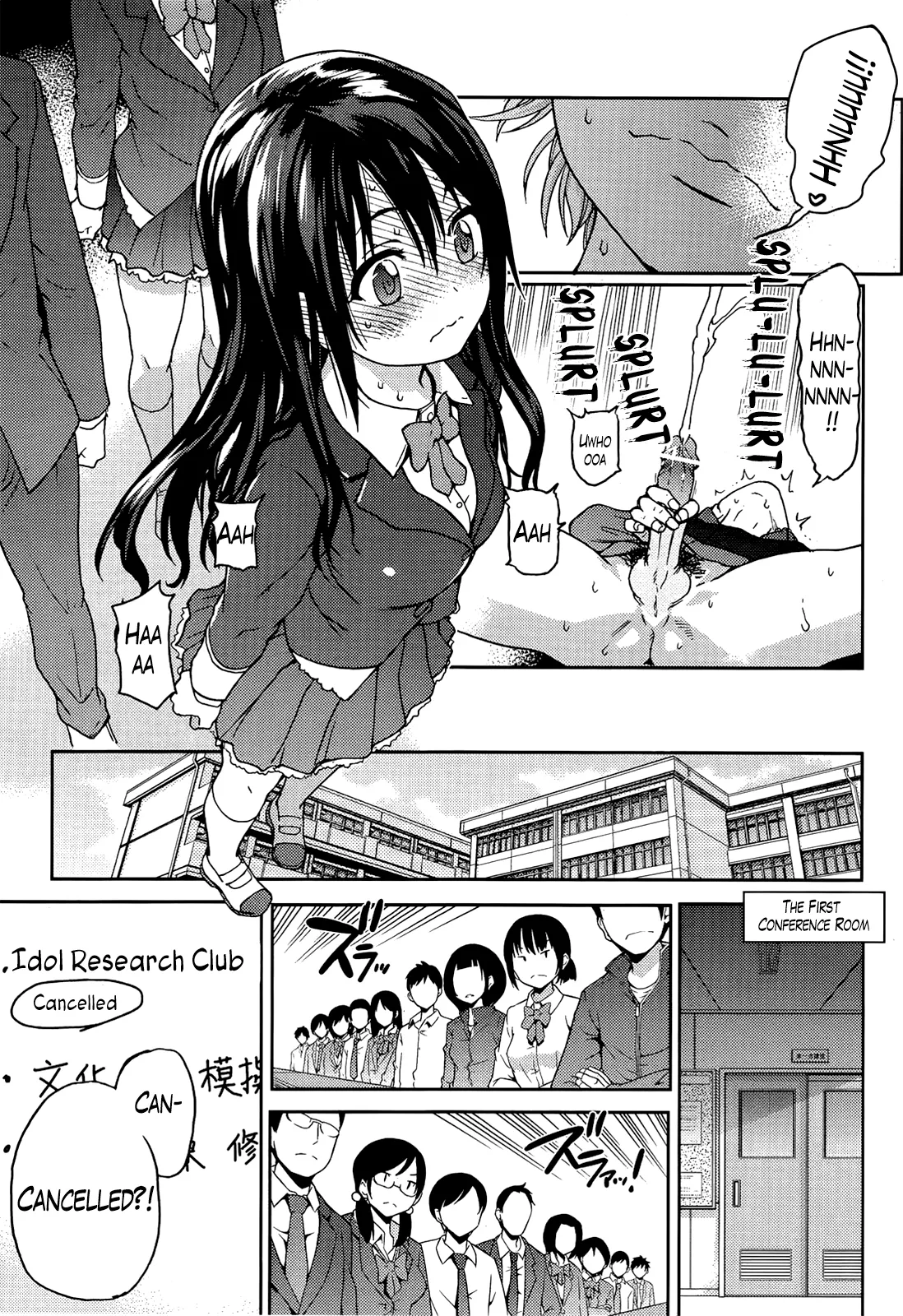 Aibuka! page 9 full