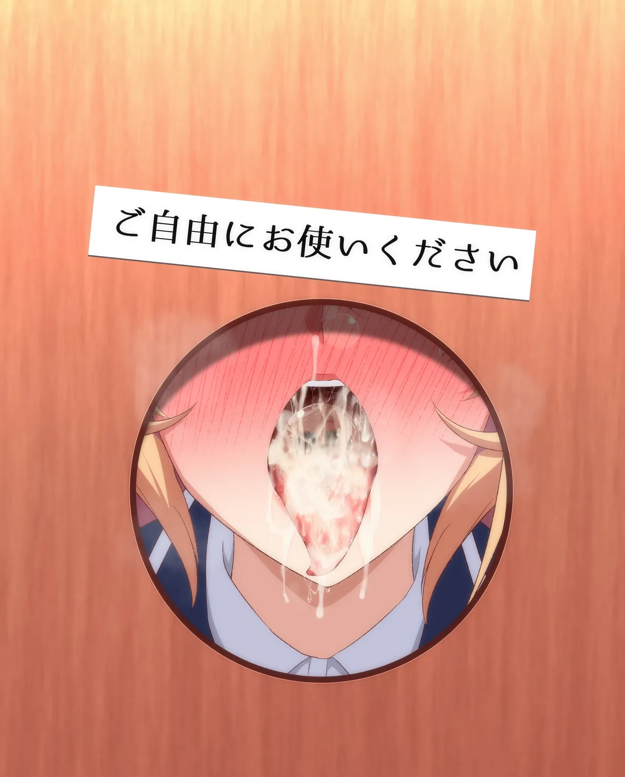 神の舌 page 3 full