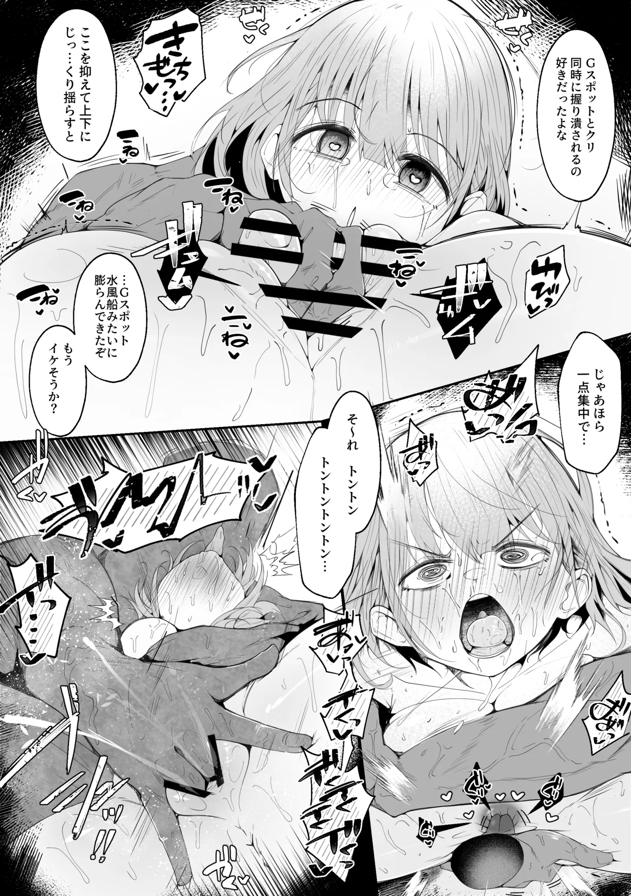 BetterPlace page 7 full