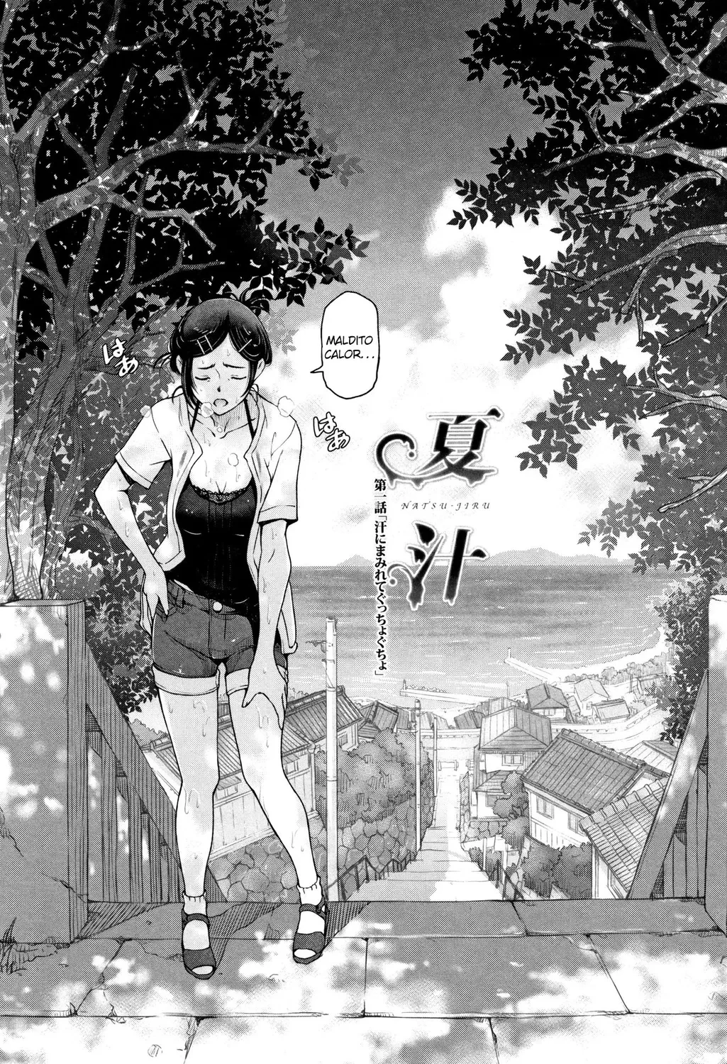 Natsu-jiru ~Ase ni Mamirete Gucchagucha~ | Jugo de Verano ~Sudorosos y Empapados~ page 10 full