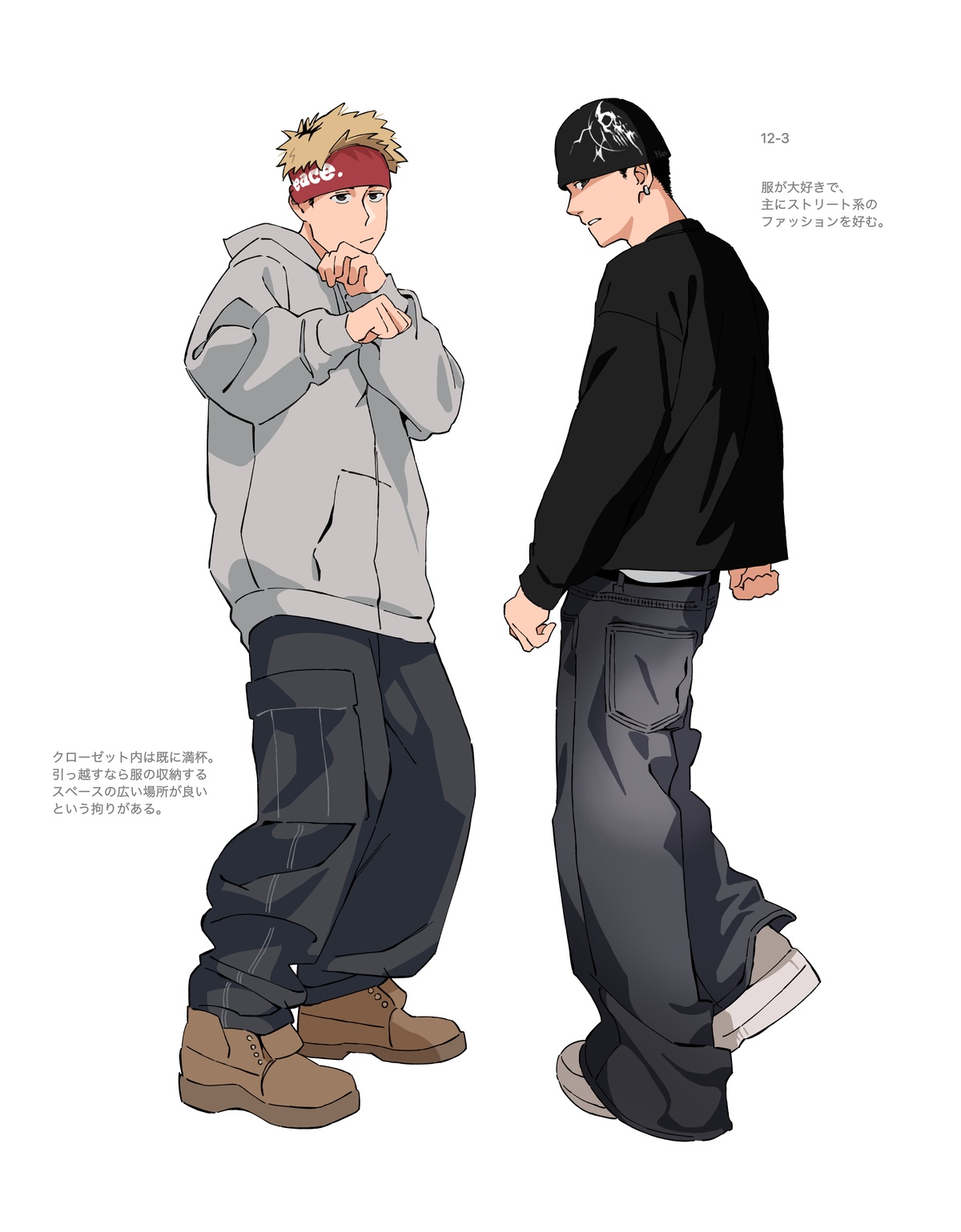 FANBOX#4 page 3 full