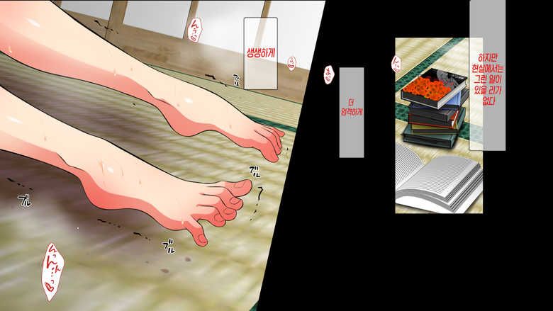무시해야되는 마을6 A town to be ignored6 page 3 full