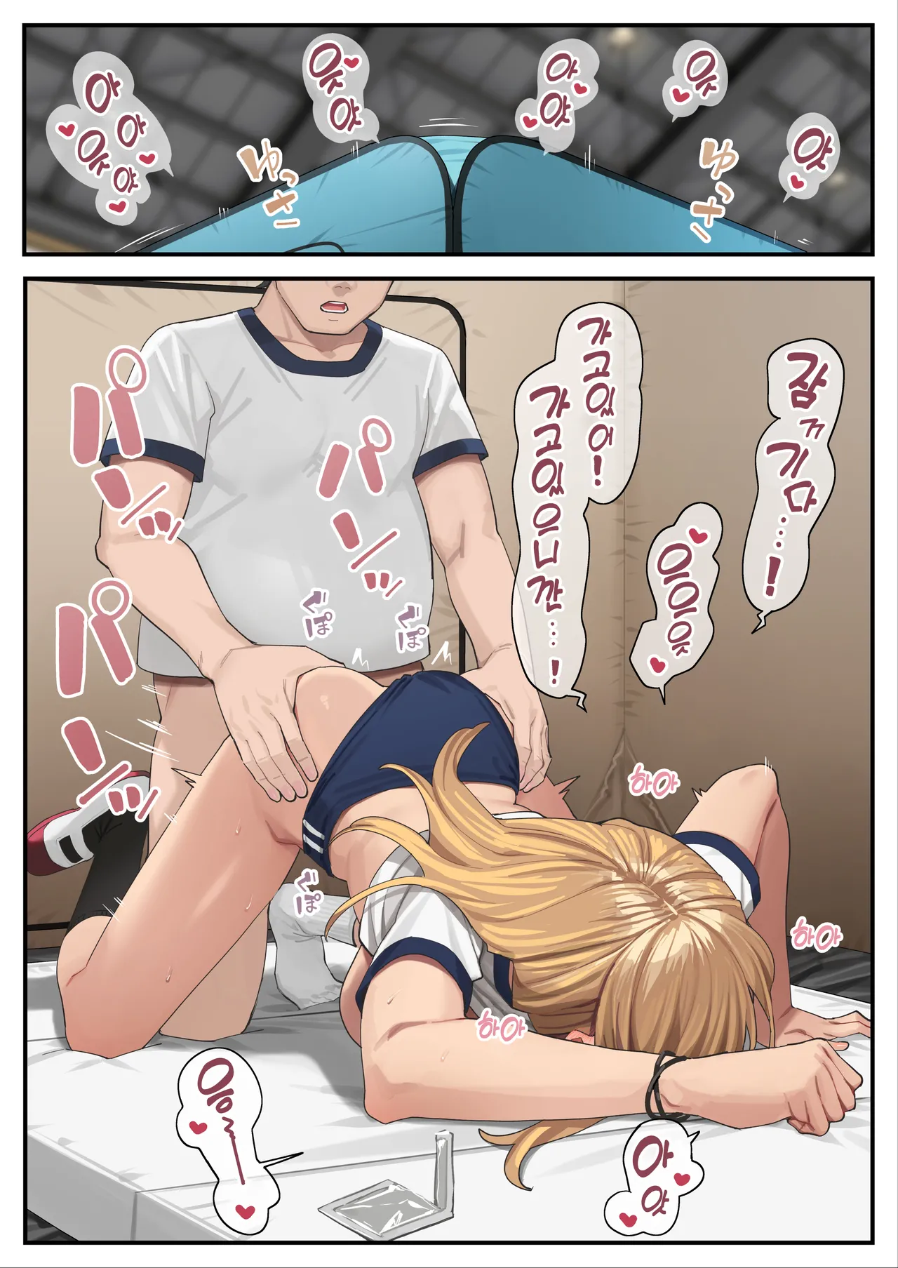 Ashizuki page 3 full