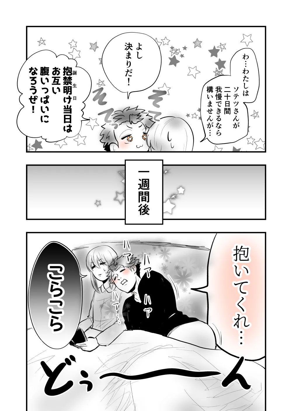 7 page 5 full