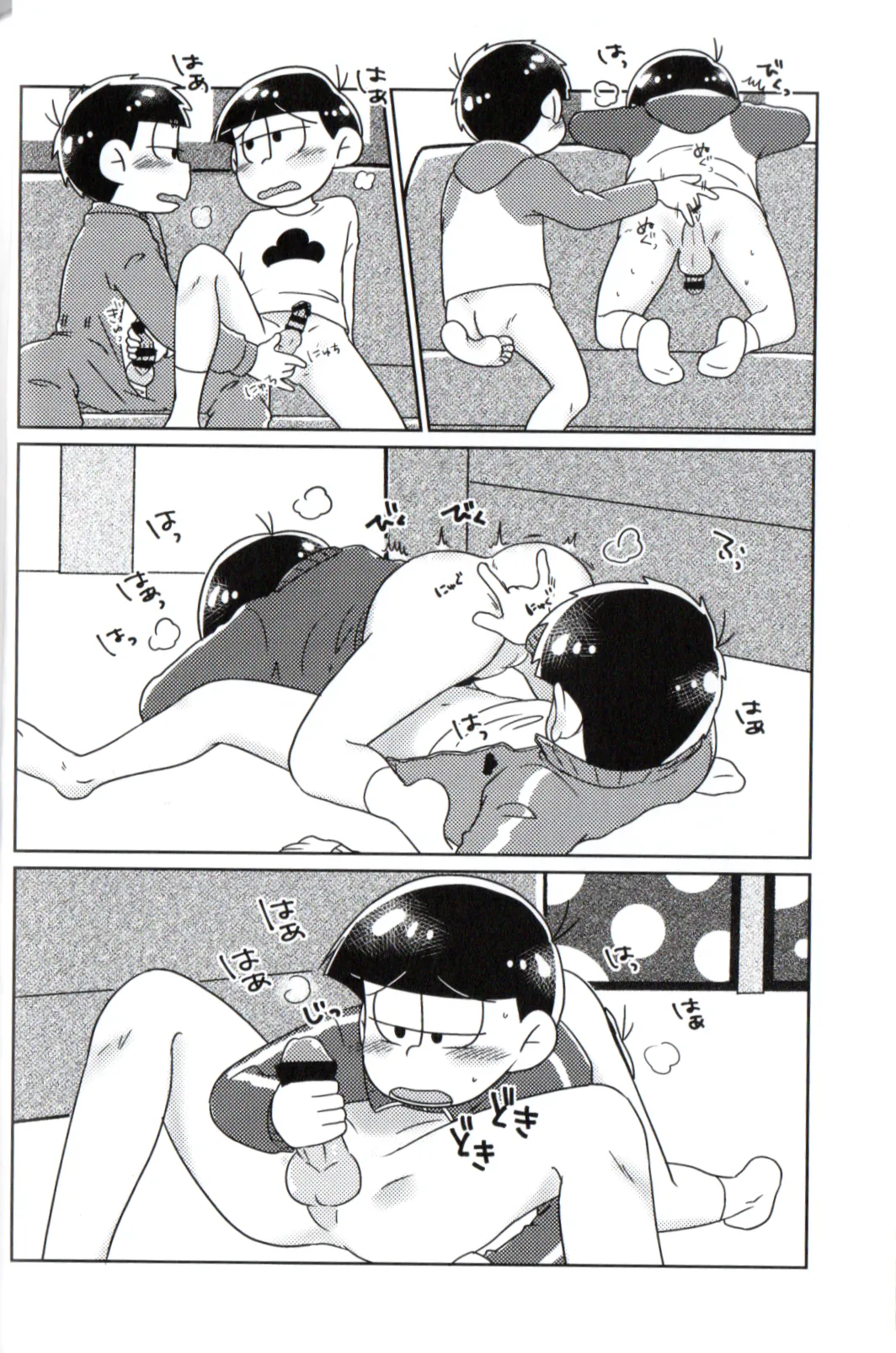 Playtime for two – page 10 full
