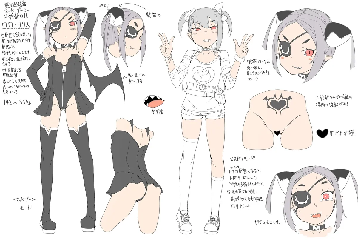 yarumonisan page 1 full