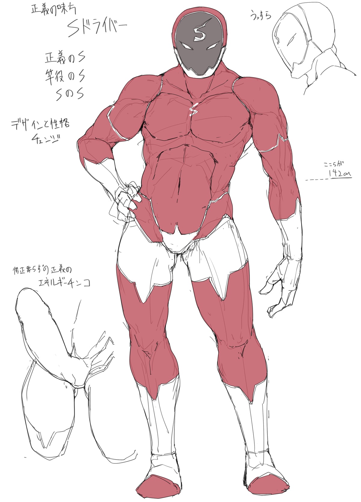yarumonisan page 5 full