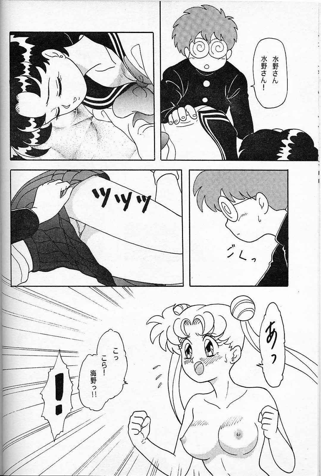 LUNCH BOX 6 USAGi page 9 full
