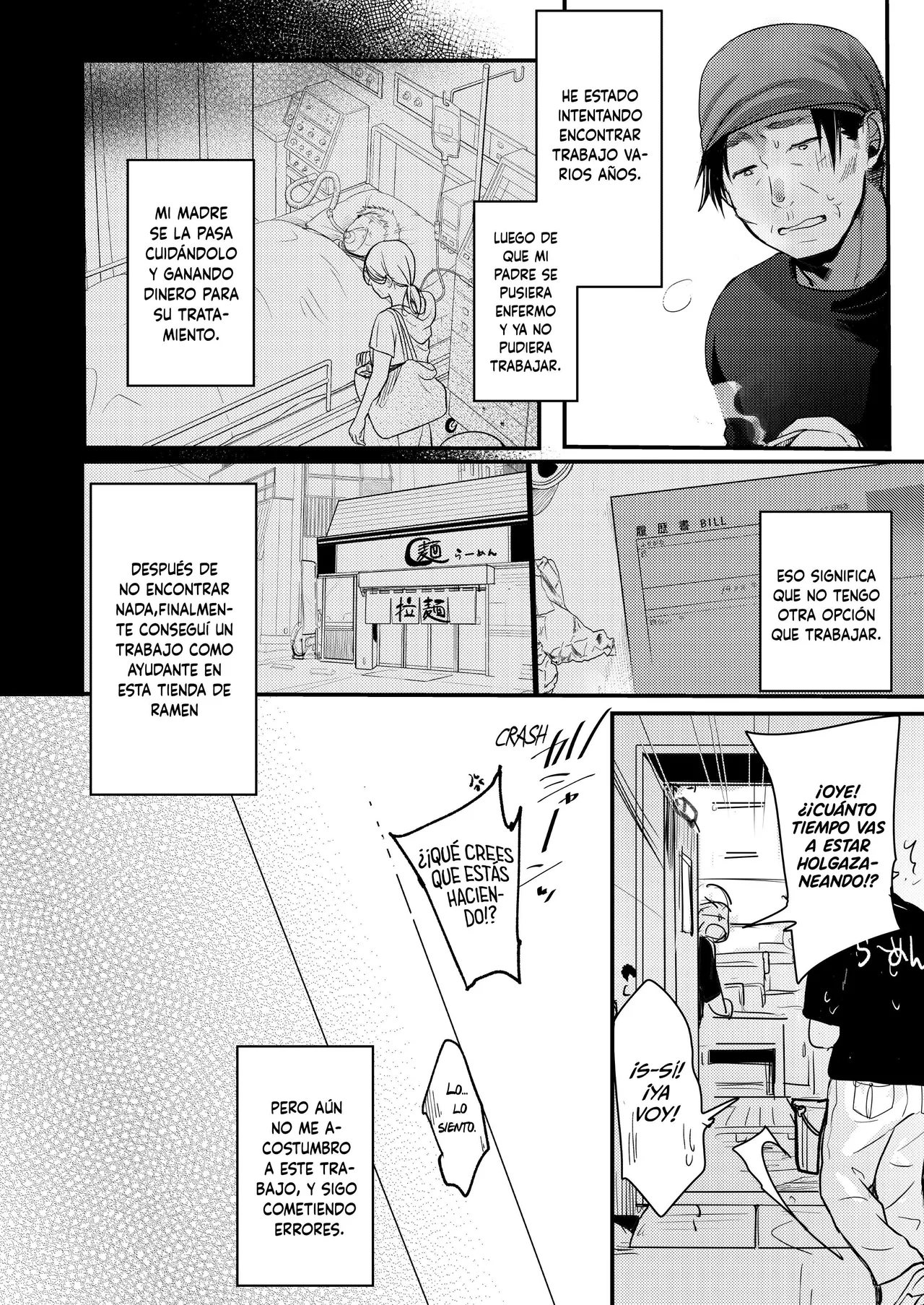 Tsutomesaki no Musume-san o Oishiku Itadaku Hon. Ramenya Hen page 3 full