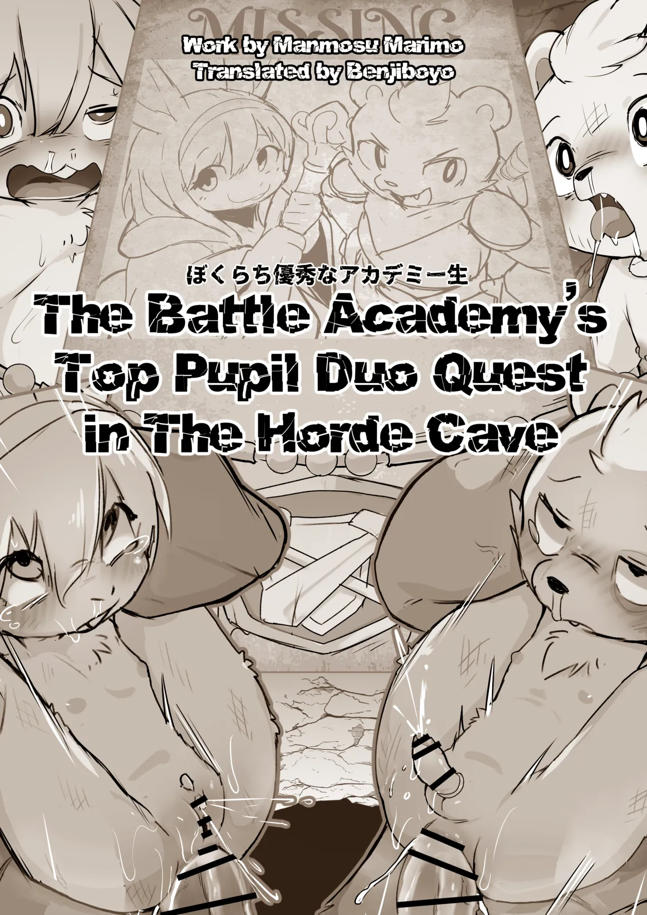 Manmosu Marimo - The Battle Academy's Top Pupil Duo Quest in The Horde Cave page 1 full