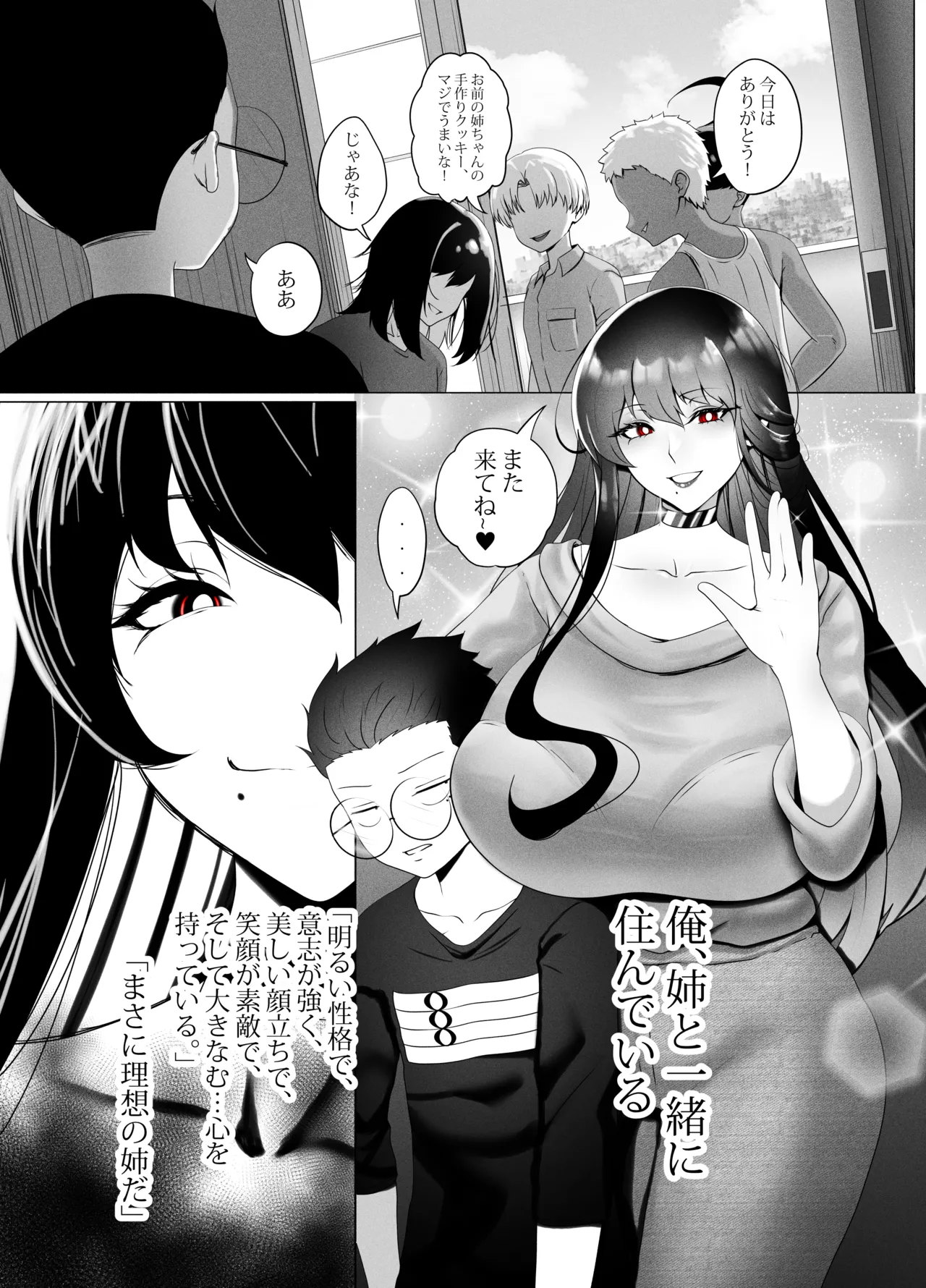 ANEOTO page 3 full