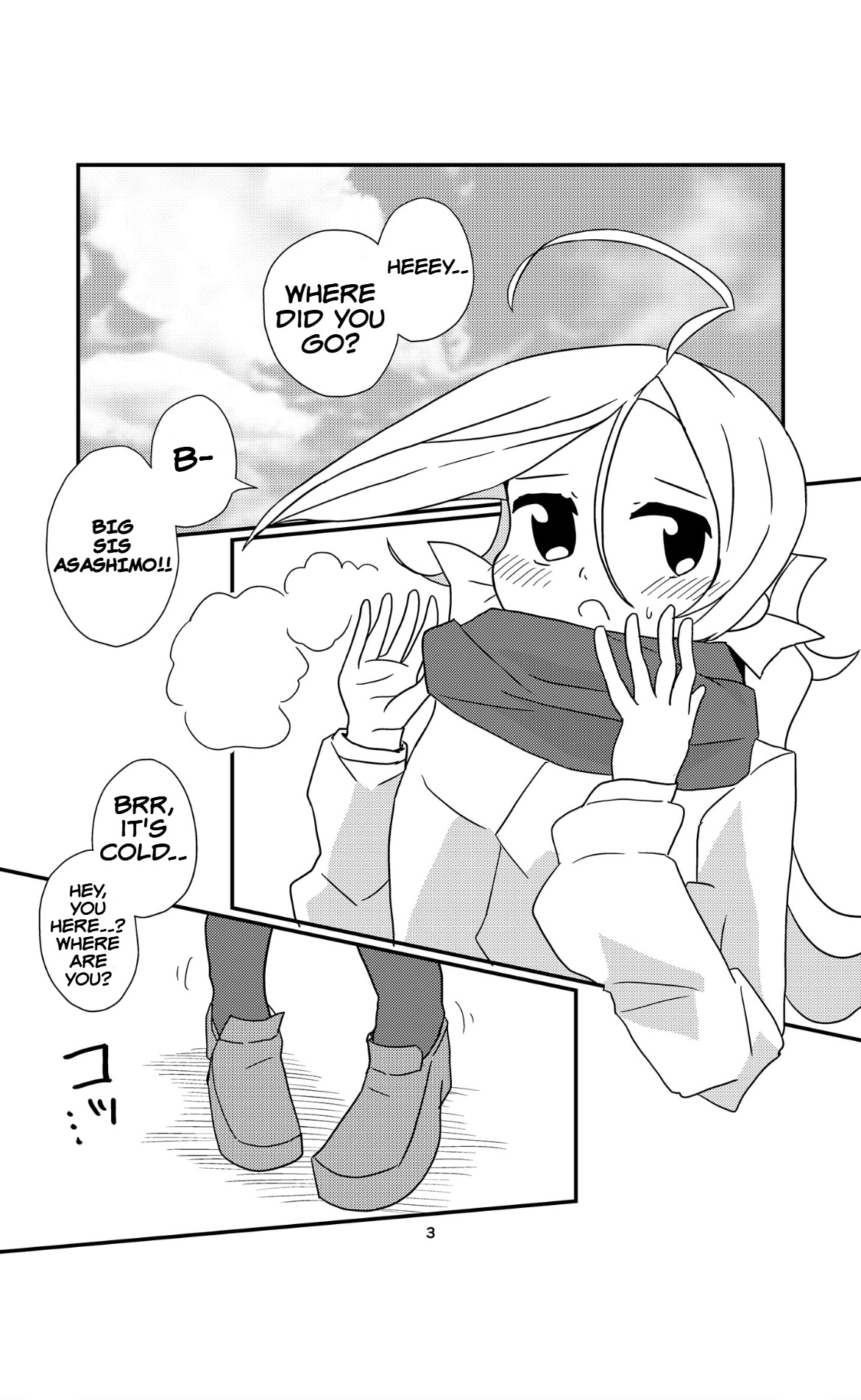 Onee-sama-tachi ni wa Naisho da Kanna page 3 full