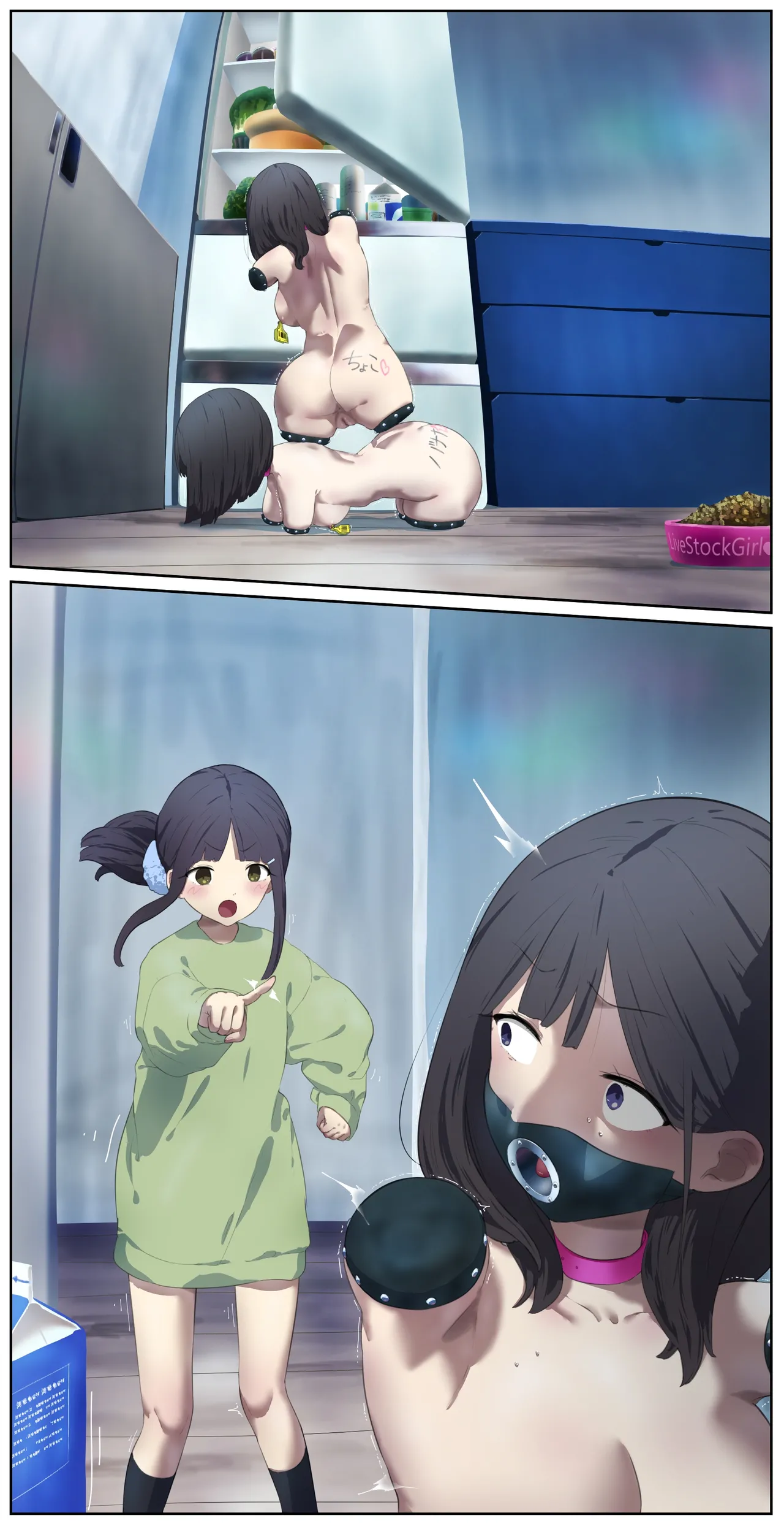 A girl left in a human barn by her friend《Part 4》 page 4 full