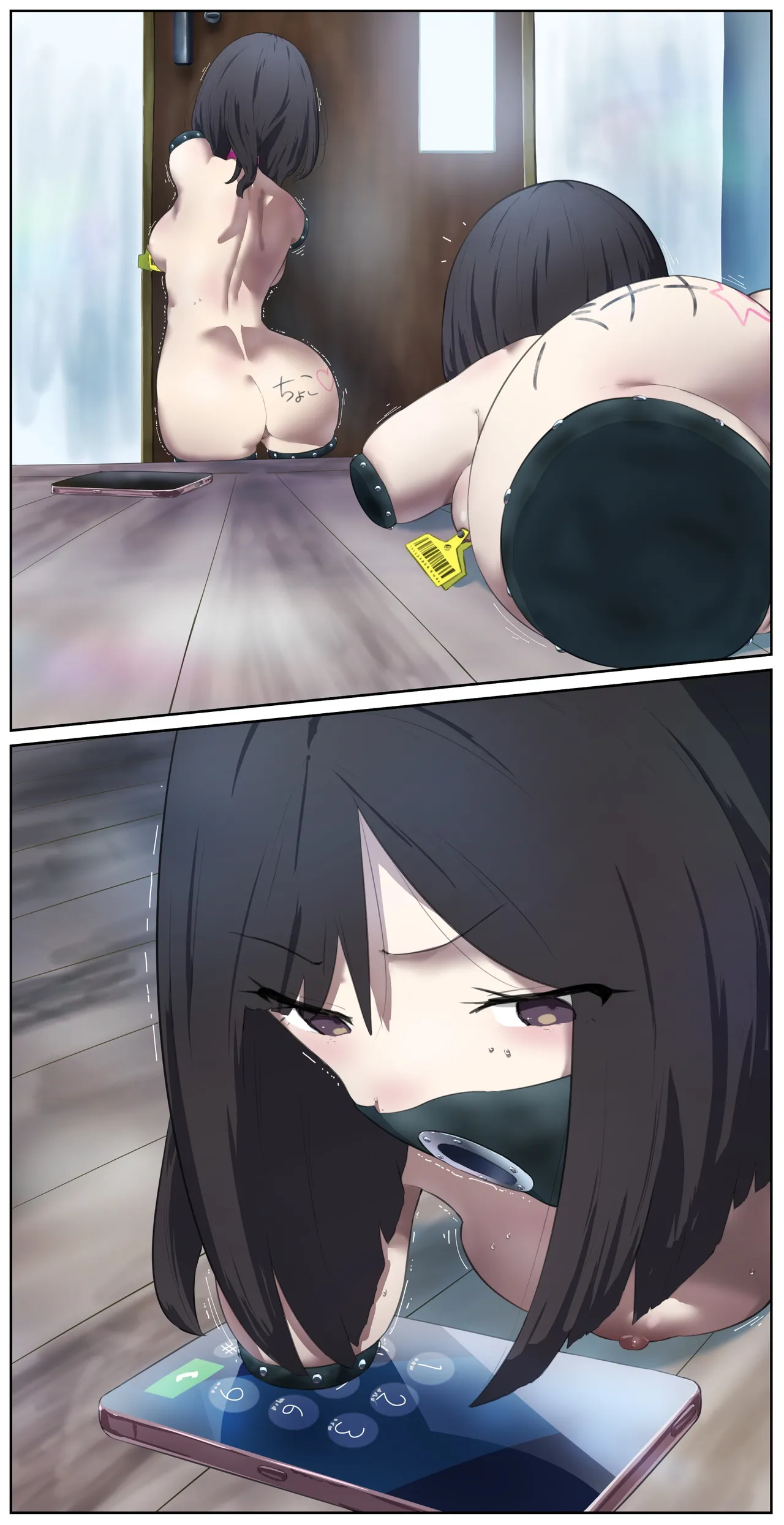 A girl left in a human barn by her friend《Part 4》 page 7 full