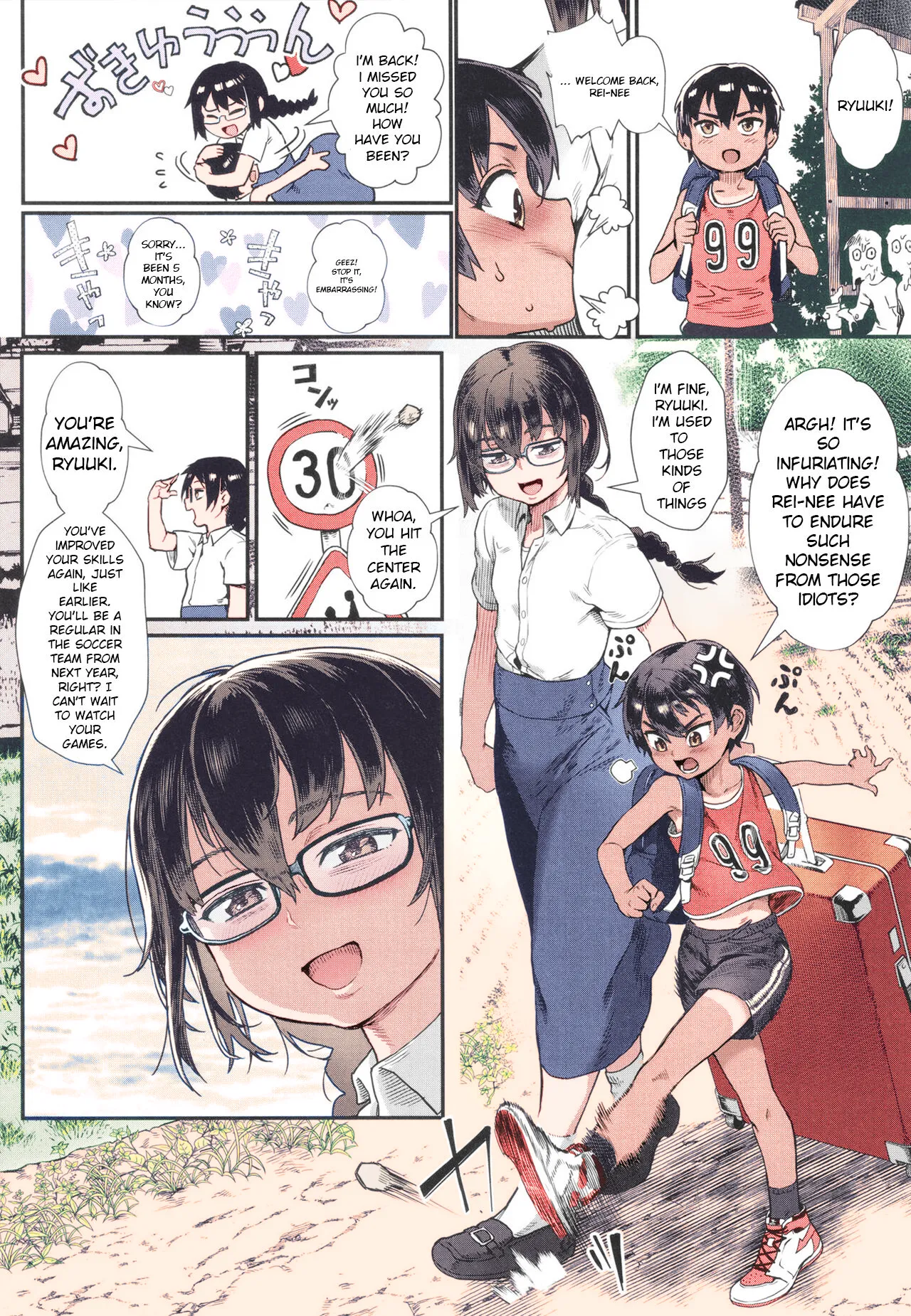 Shounen ga Otona ni Natta Natsu Ch. 1-4 page 4 full