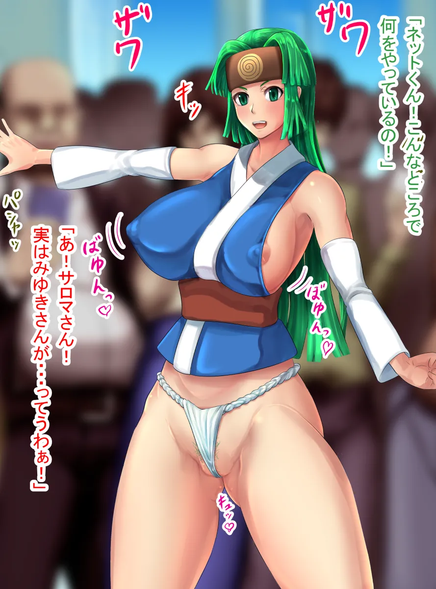 Sal  Collection page 9 full